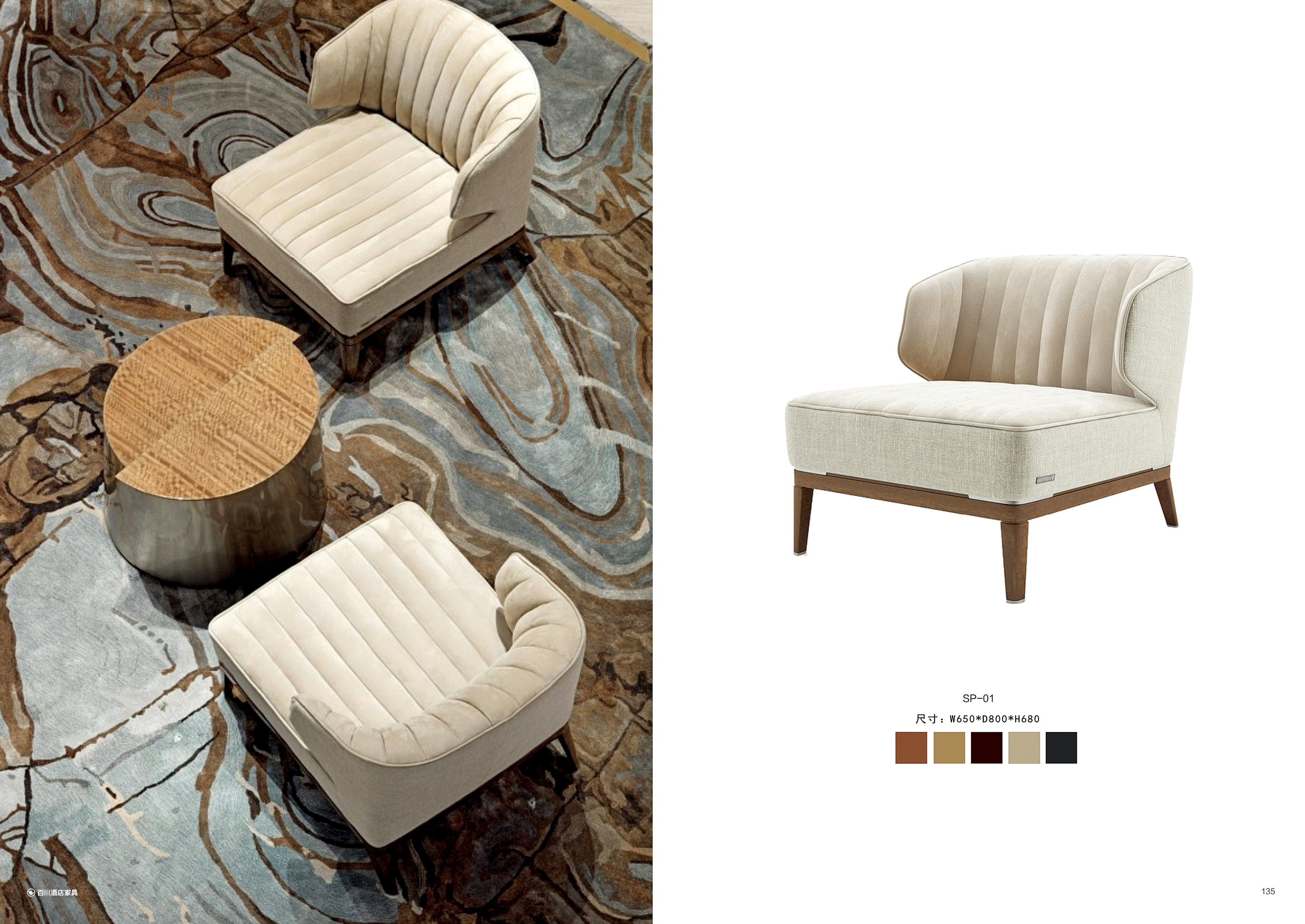 3、酒店家具的边角建议选择钝角或圆角的