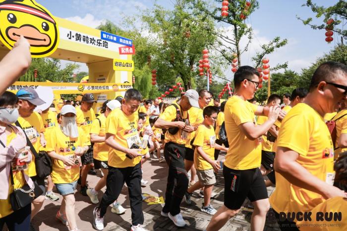 以健康生活为驱动承德避暑山庄小黄鸭欢乐跑推