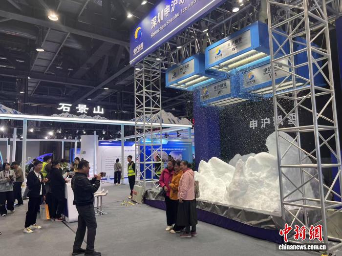 科技驱动冰雪产业：冬博会硬核亮相破解季节限