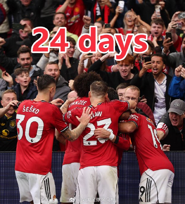 曼联朗斯遭遇24-28天比赛荒 国家队赛事与赛事安