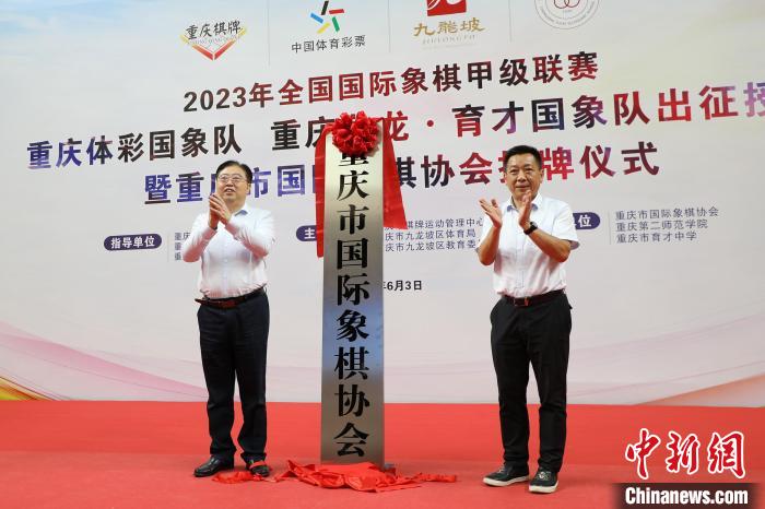 重庆涪陵设专区迎战全国甲级联赛 两支重庆甲级